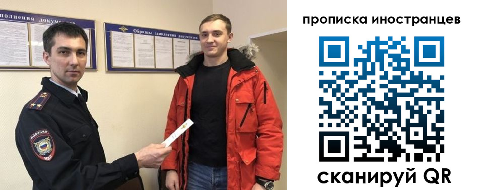 прописка ребенка в Каргополе