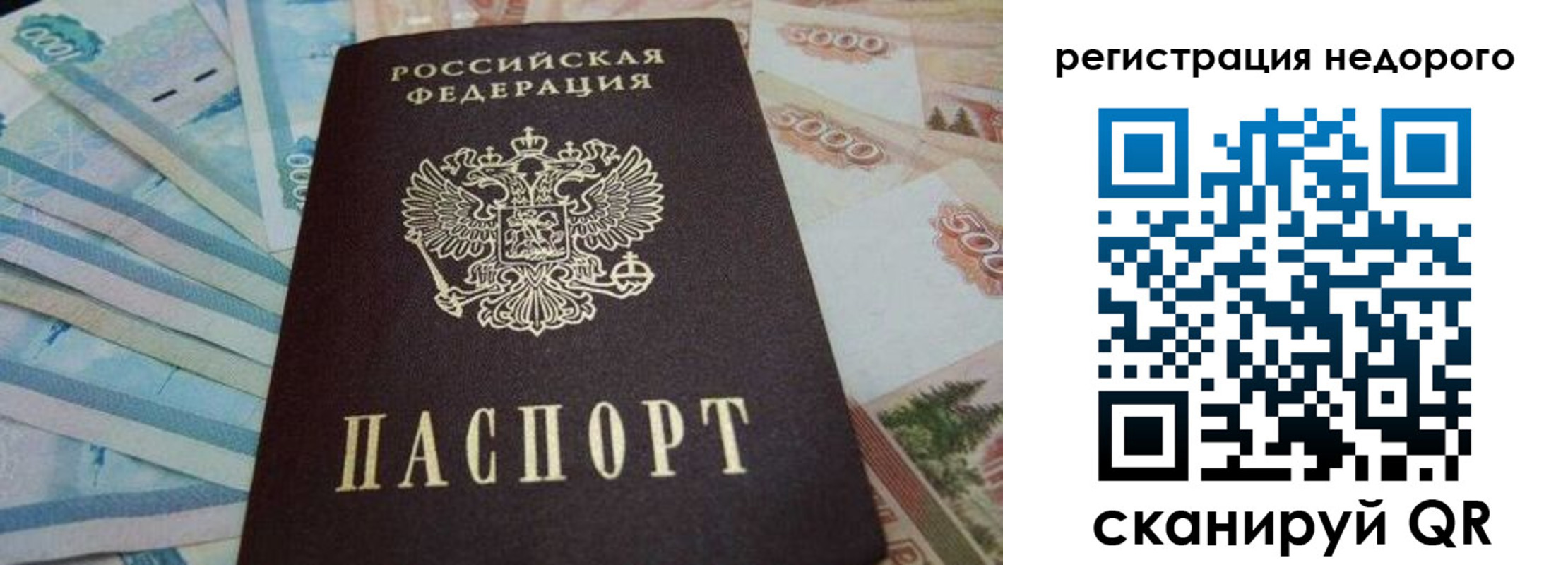 регистрация для дет. сада в Каргополе