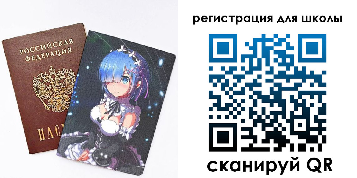 временная регистрация для всех в Каргополе