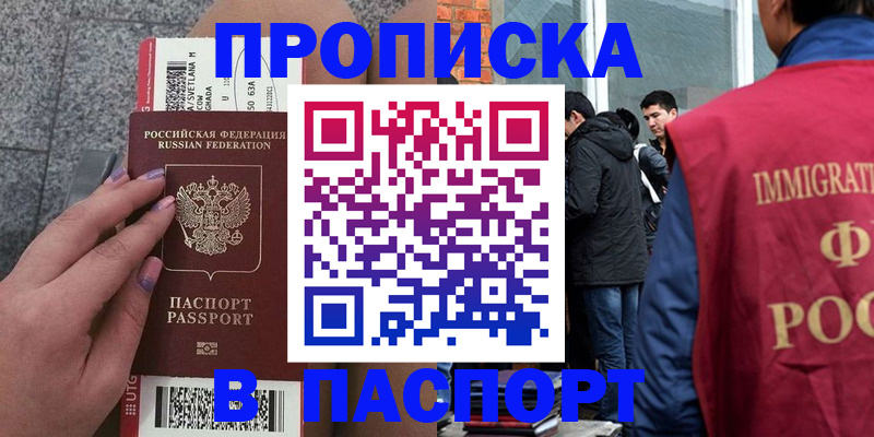регистрация для дет. сада в Каргополе