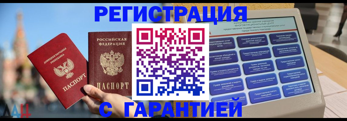 прописка поиск в Каргополе